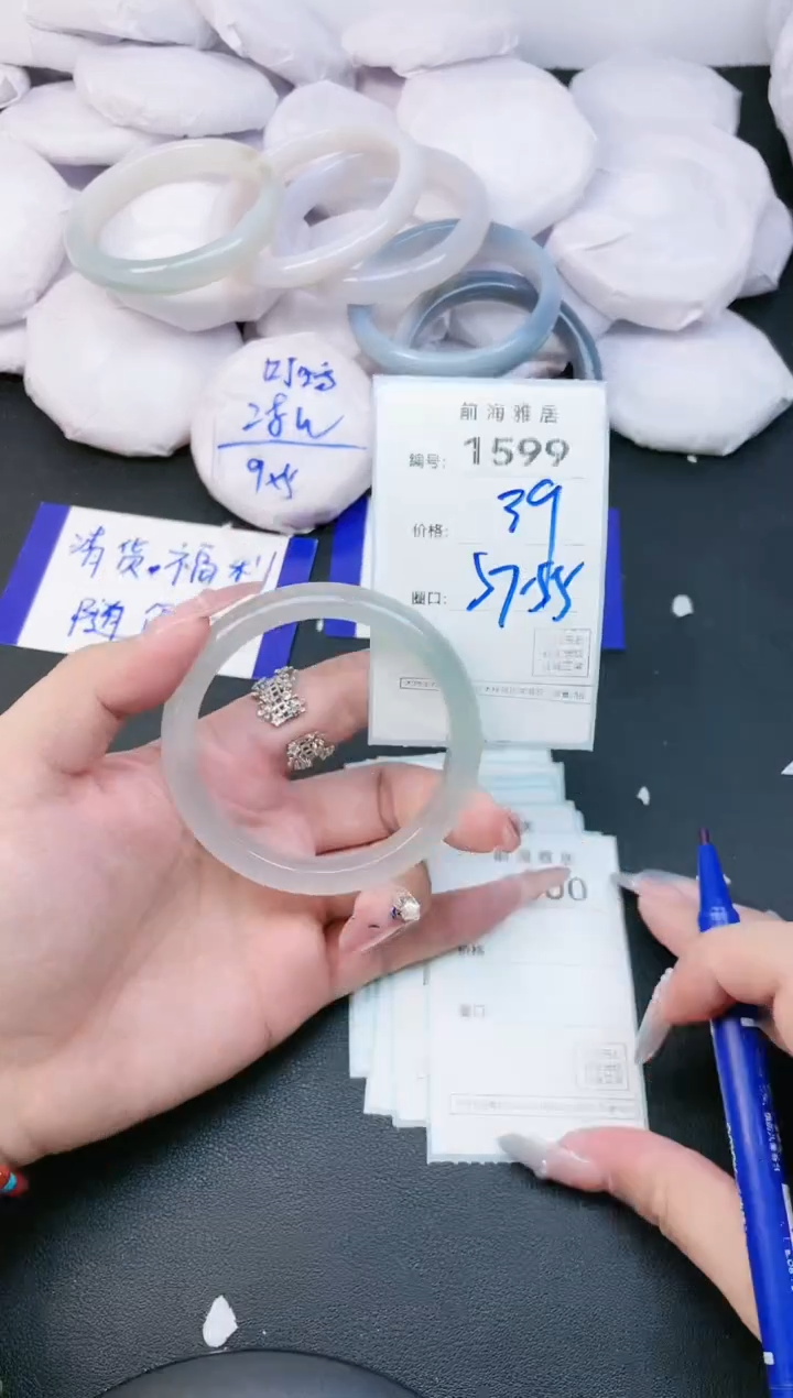 【闪购商品】玛瑙/玉髓手镯未镶嵌1599