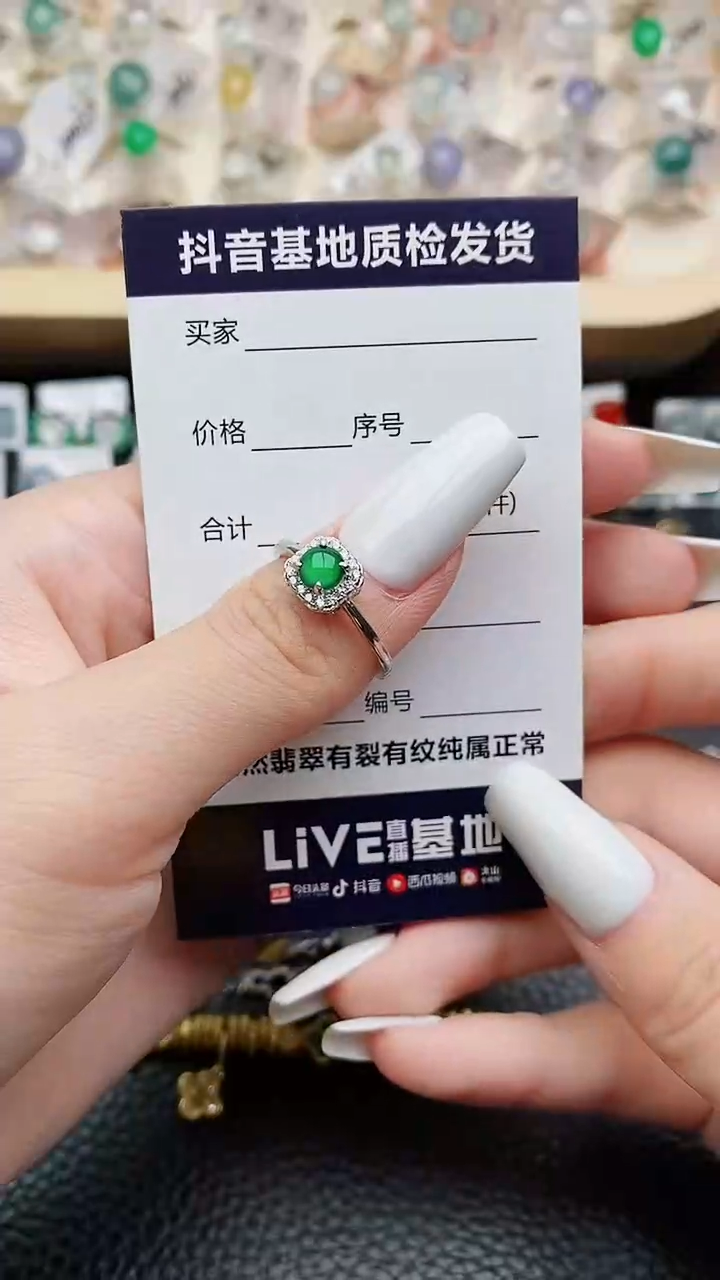 【闪购商品】翡翠戒指银S925镶嵌......