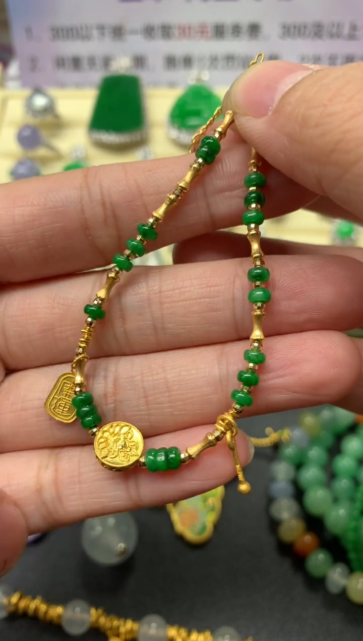 【闪购商品】翡翠手链18K金镶嵌手链|2250+225