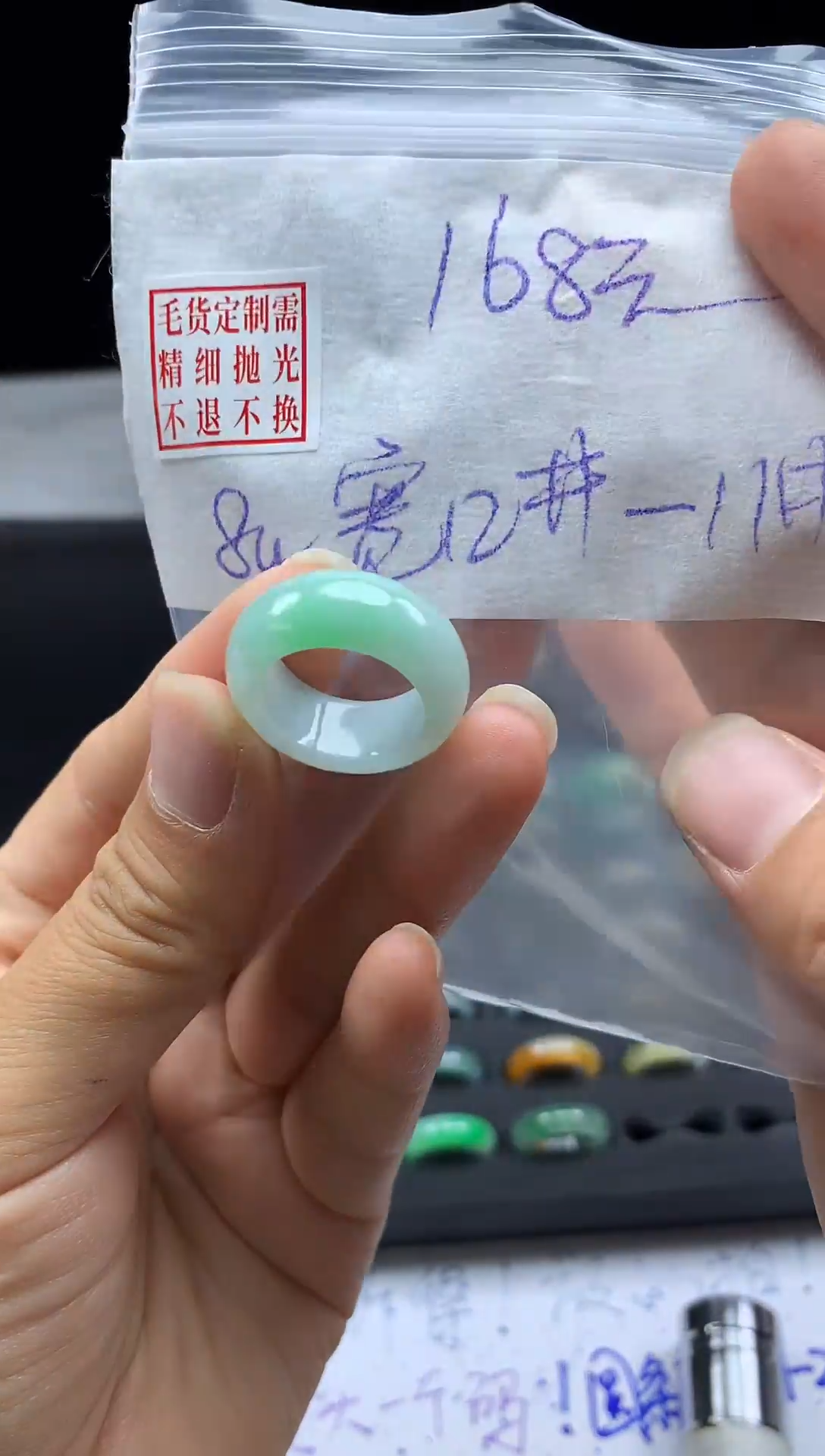 未镶嵌定制翡翠毛货需精细抛光戒圈11#