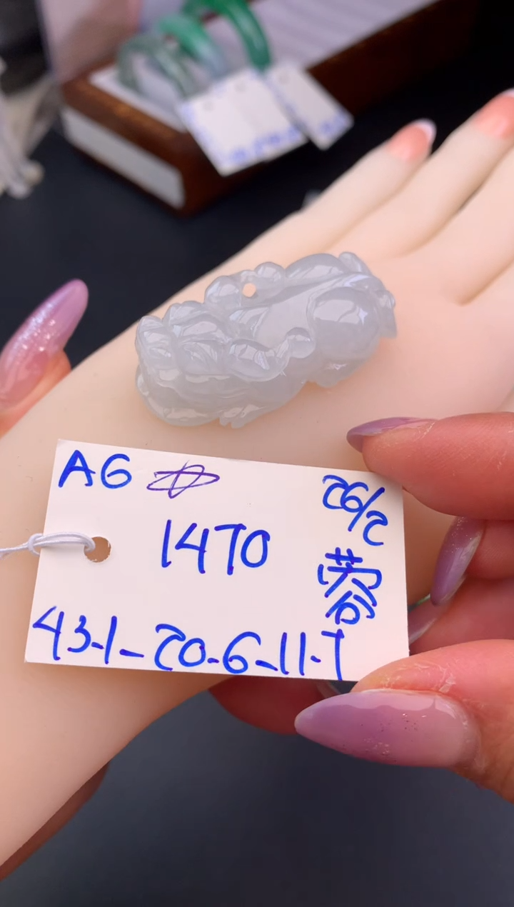 【闪购商品】翡翠颈饰未镶嵌挂件