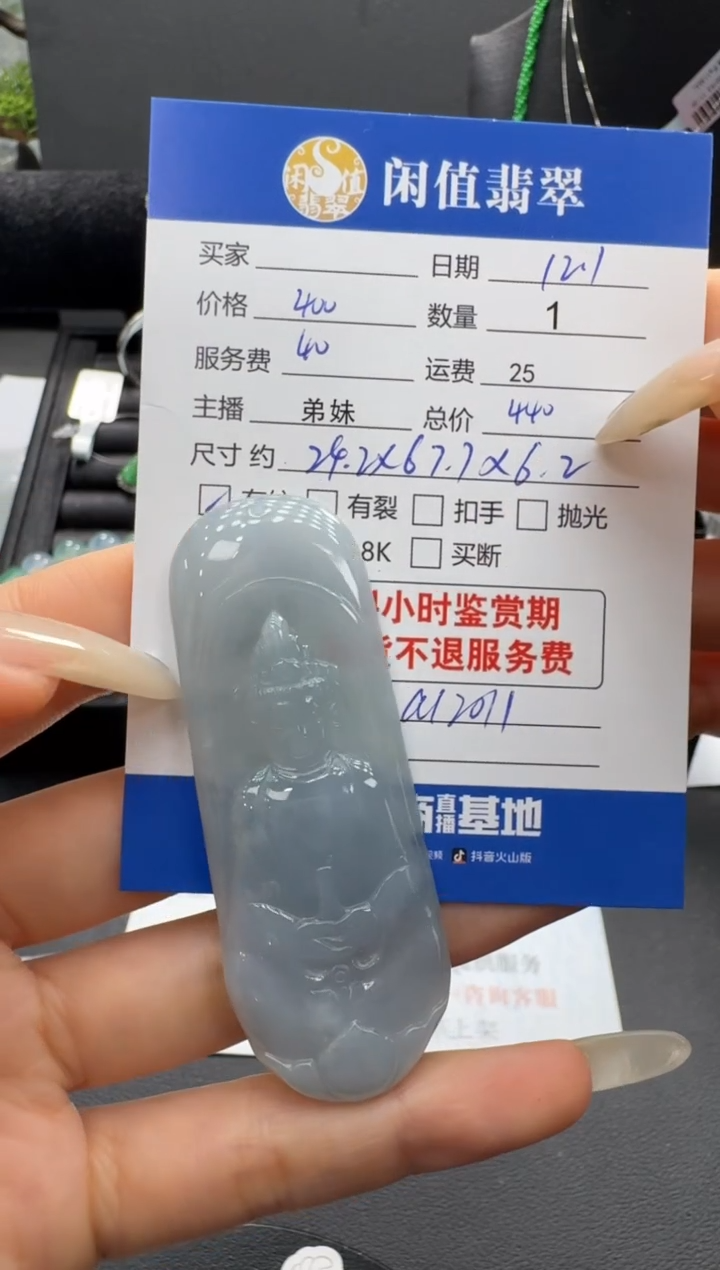 吊坠(不含链)未镶嵌翡翠翡翠吊坠