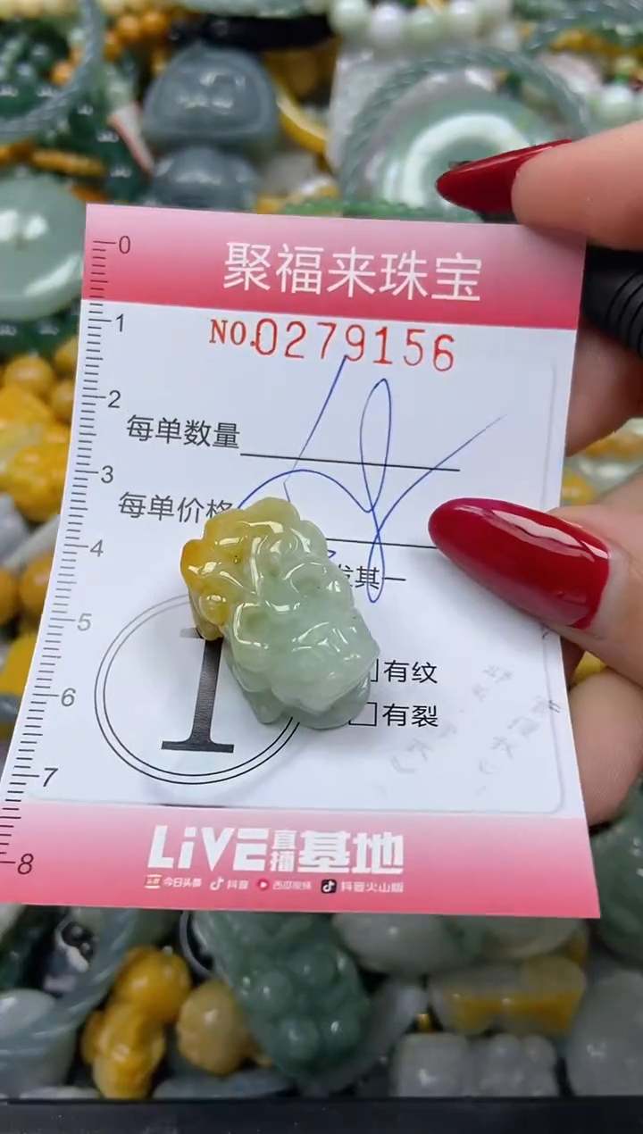 颈饰未镶嵌翡翠闪购0279156