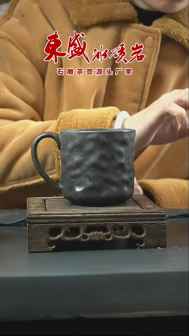 【闪购商品】东盛冰碛岩特价福利马克杯300cc