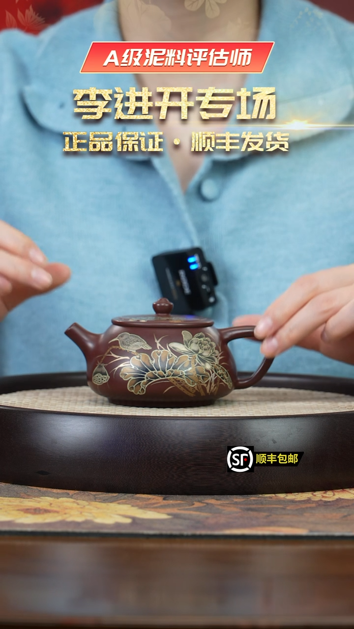【闪购商品】紫砂茶壶J3997紫朱泥柱瓢HHJ
