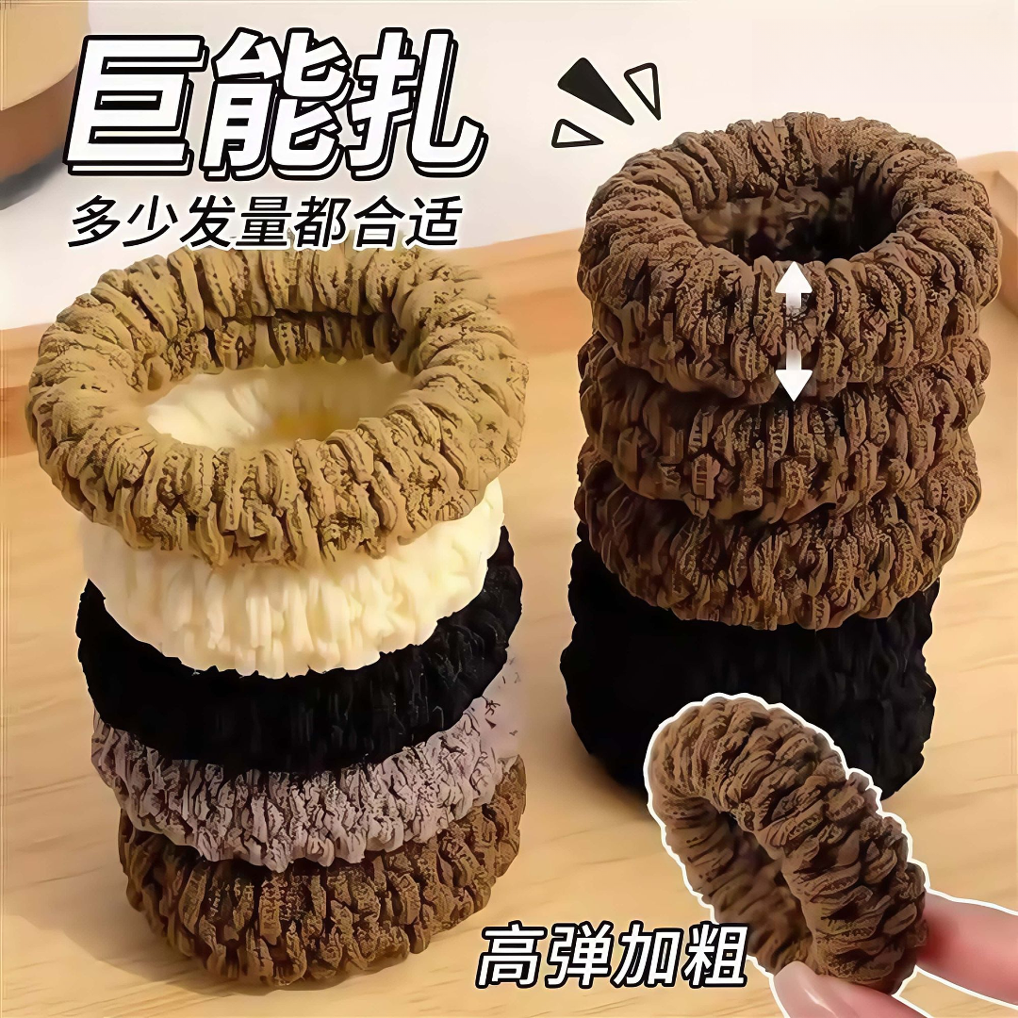 【新店福利】加厚加粗发饰加宽扎头发橡皮筋发圈头绳高马尾耐用发绳