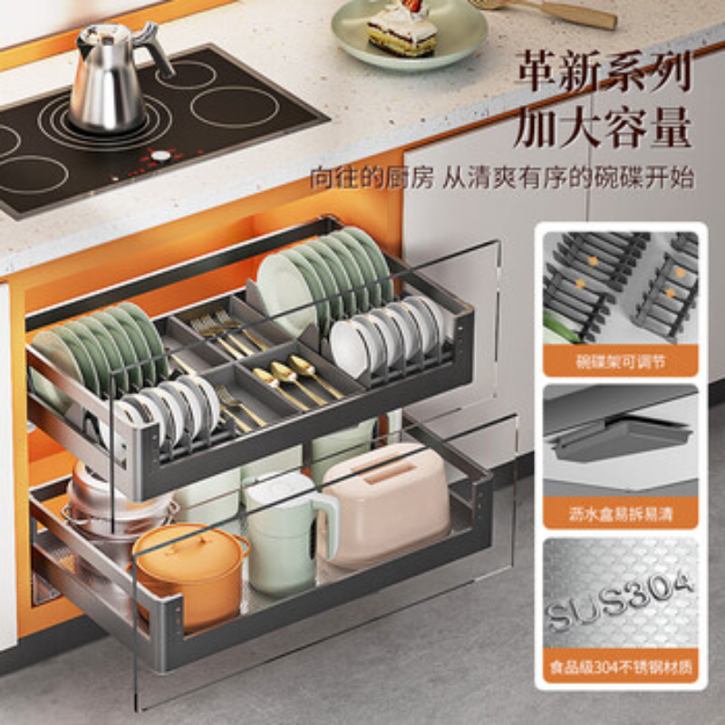 Cobbe/卡贝拉篮橱柜碗篮304不锈钢双层碗碟篮置物架厨房抽屉式