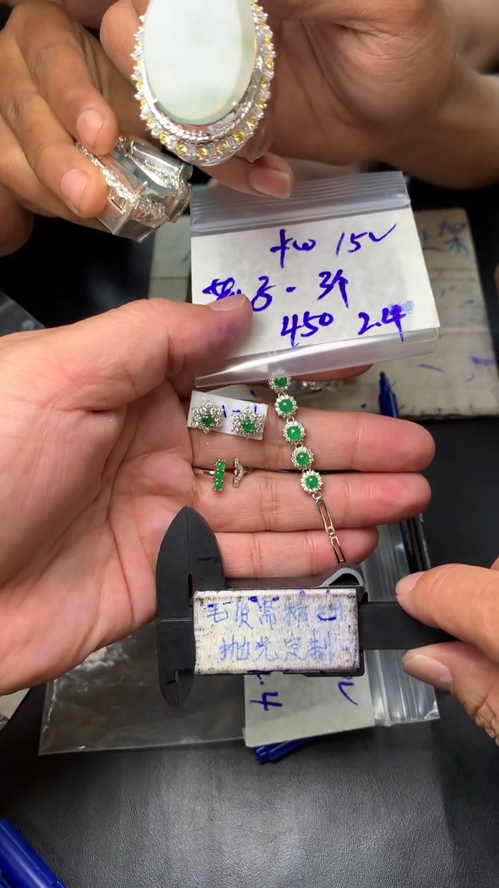 【闪购商品】定制翡翠合金毛货需抛光多样性拍一发一