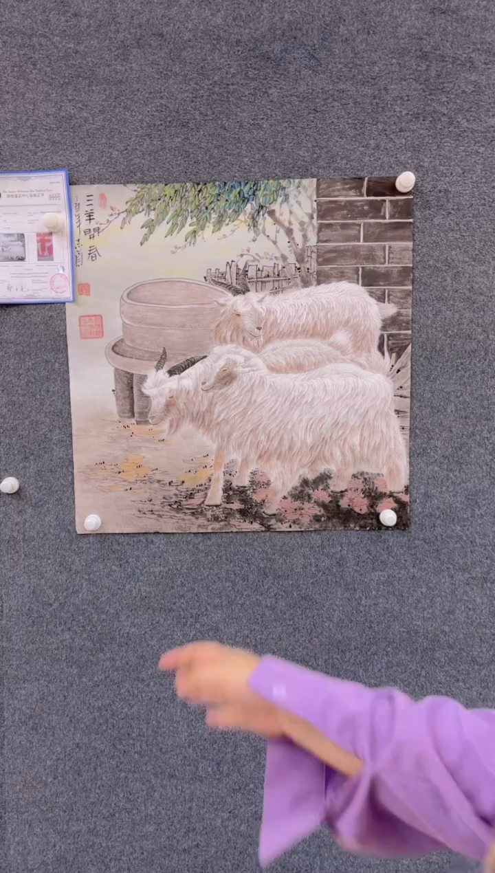 【闪购商品】国画2.19-郑志宗-70斗方动物-24