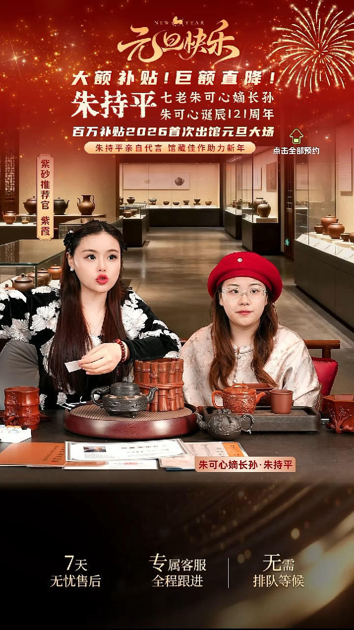 茶壶紫砂紫砂壶朱持平