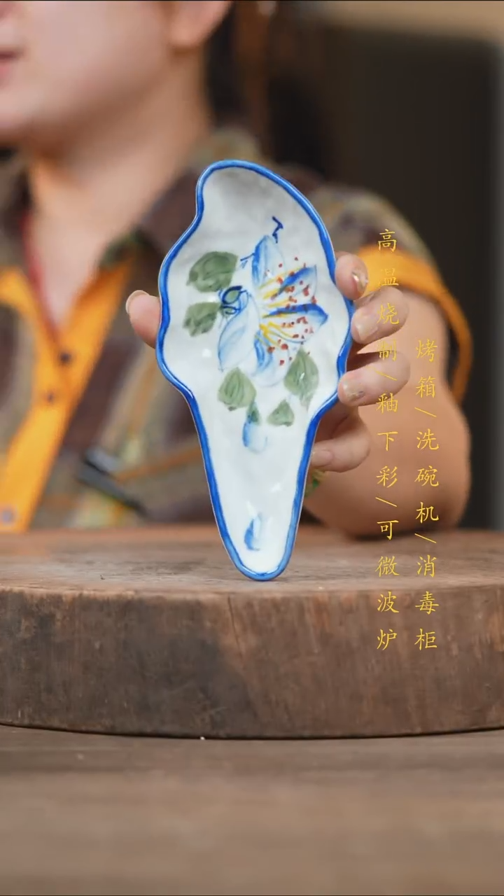 瓷片景德镇高温釉下彩（食品级）