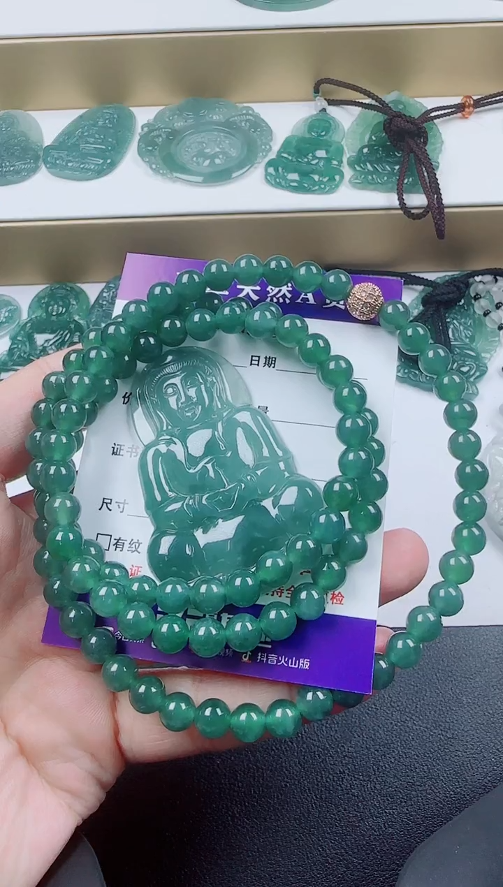 翡翠未镶嵌颈饰观音带链多样性发货随机一件发货