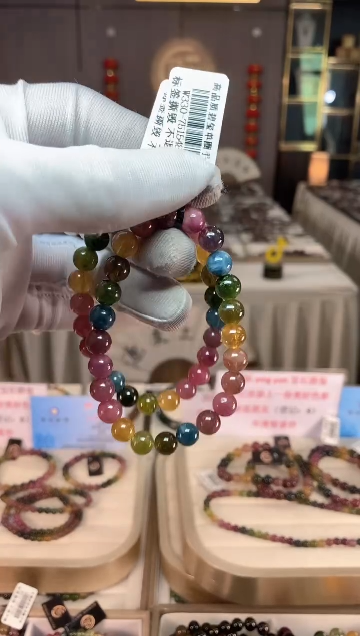 未镶嵌老矿碧玺彩虹单圈手串7mm+碧玺xion多样性发一条