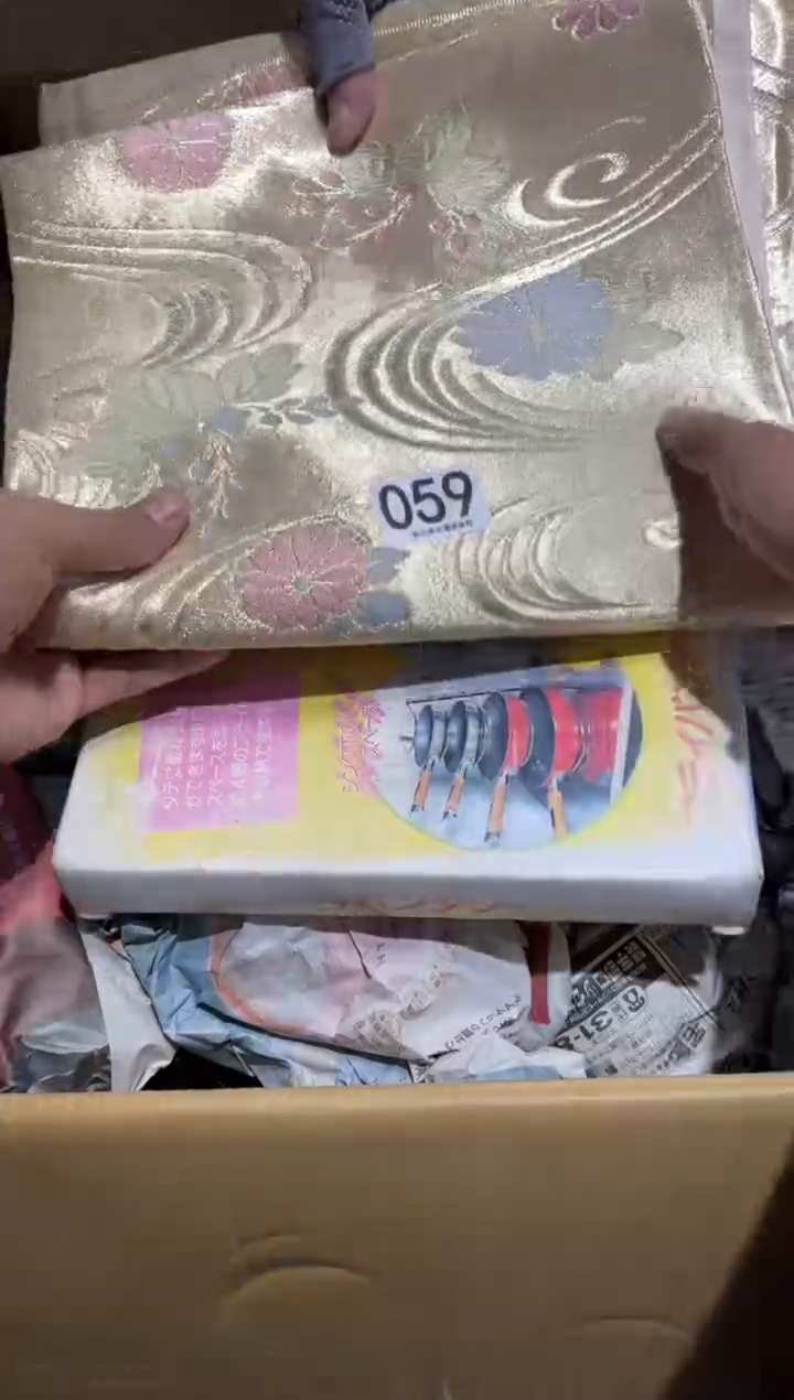 N*059.........茶道具