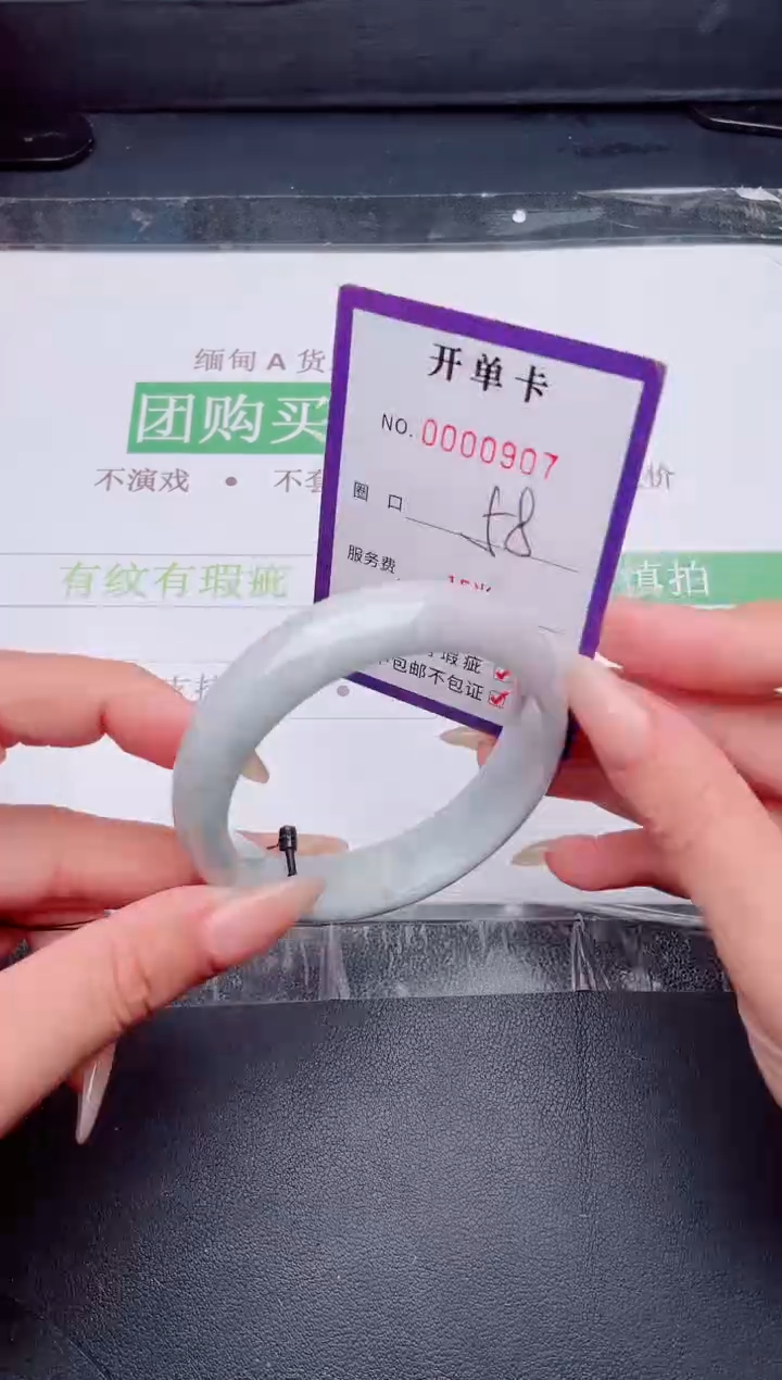 未镶嵌手镯翡翠翡翠手镯未镶嵌
