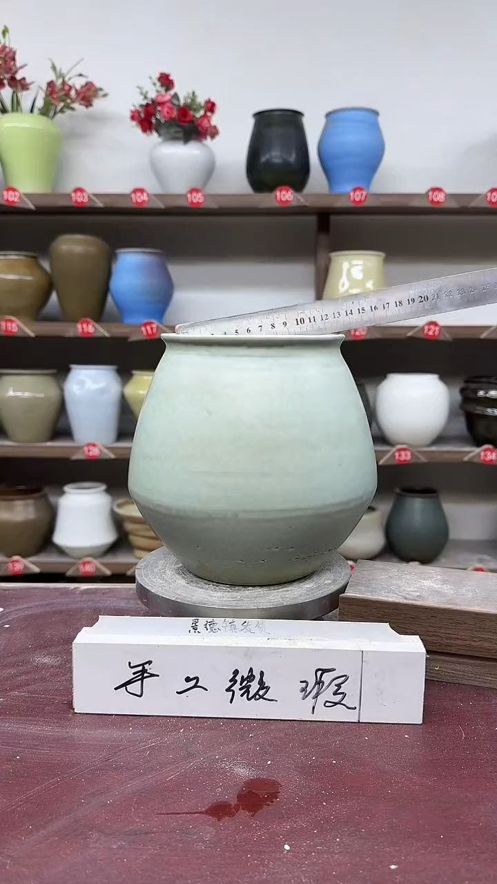 【闪购商品】陶瓷9-高19口13瑕