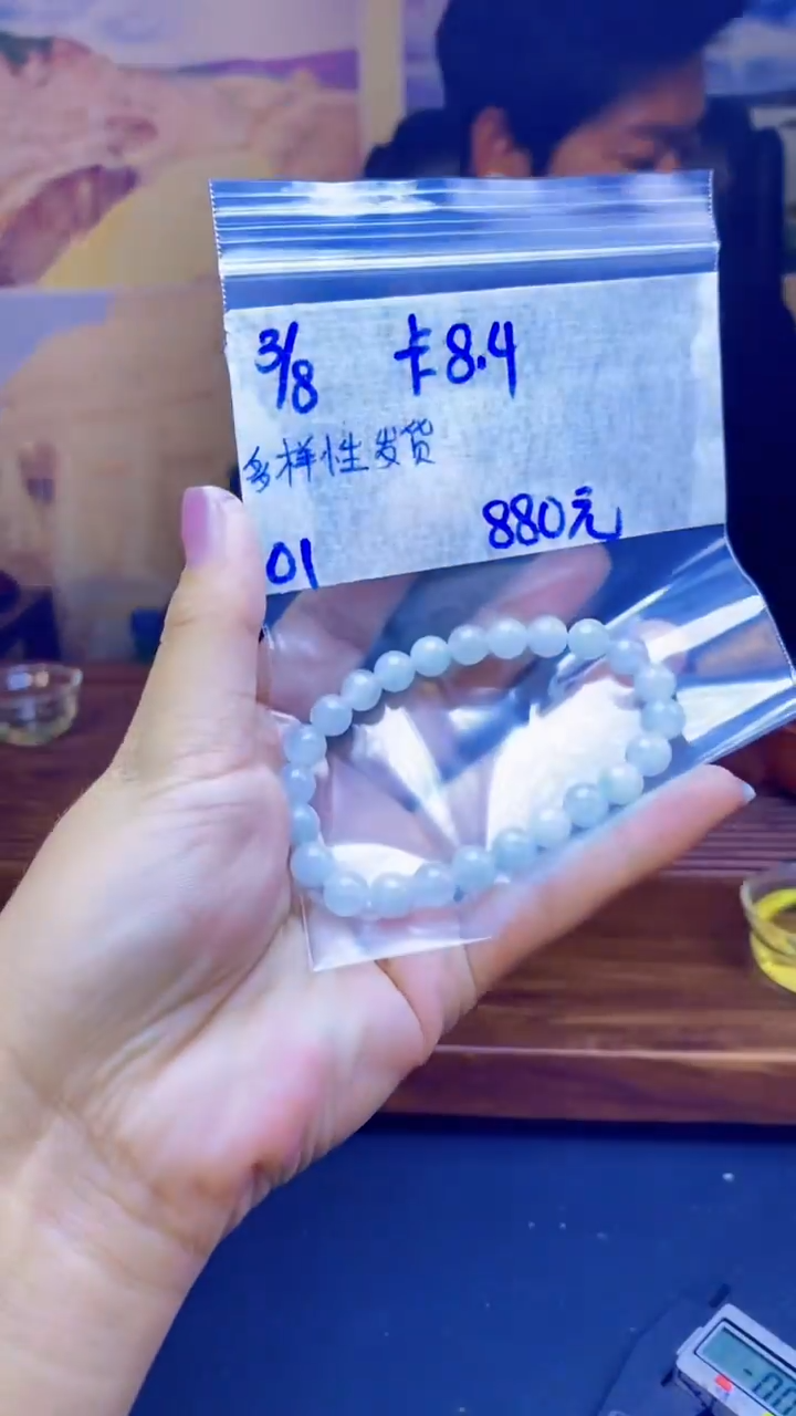 【闪购商品】定制翡翠未镶嵌天然缅料A货翡翠 多样性发货