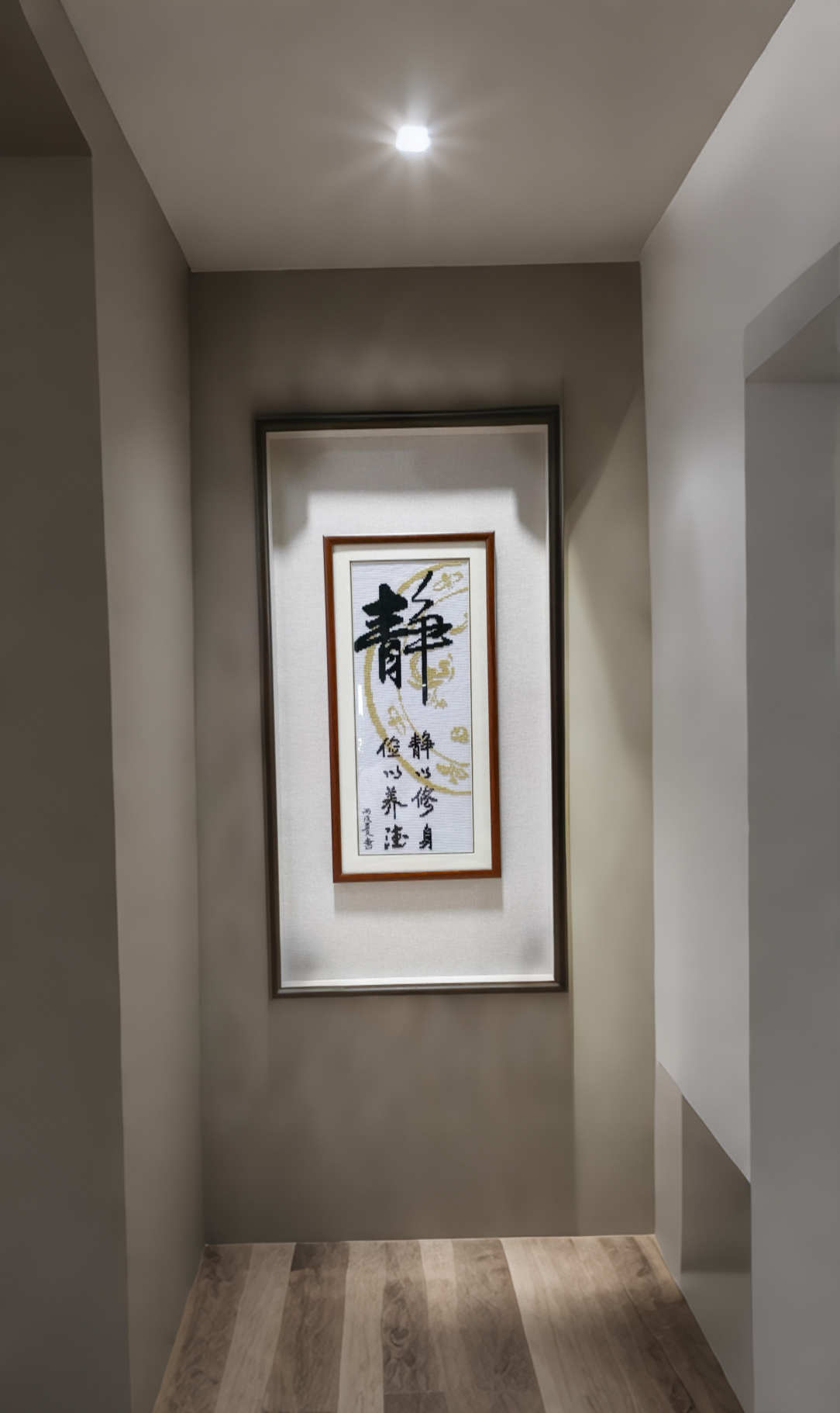 十字绣静字挂画实木框中框装裱玄关书房卧室