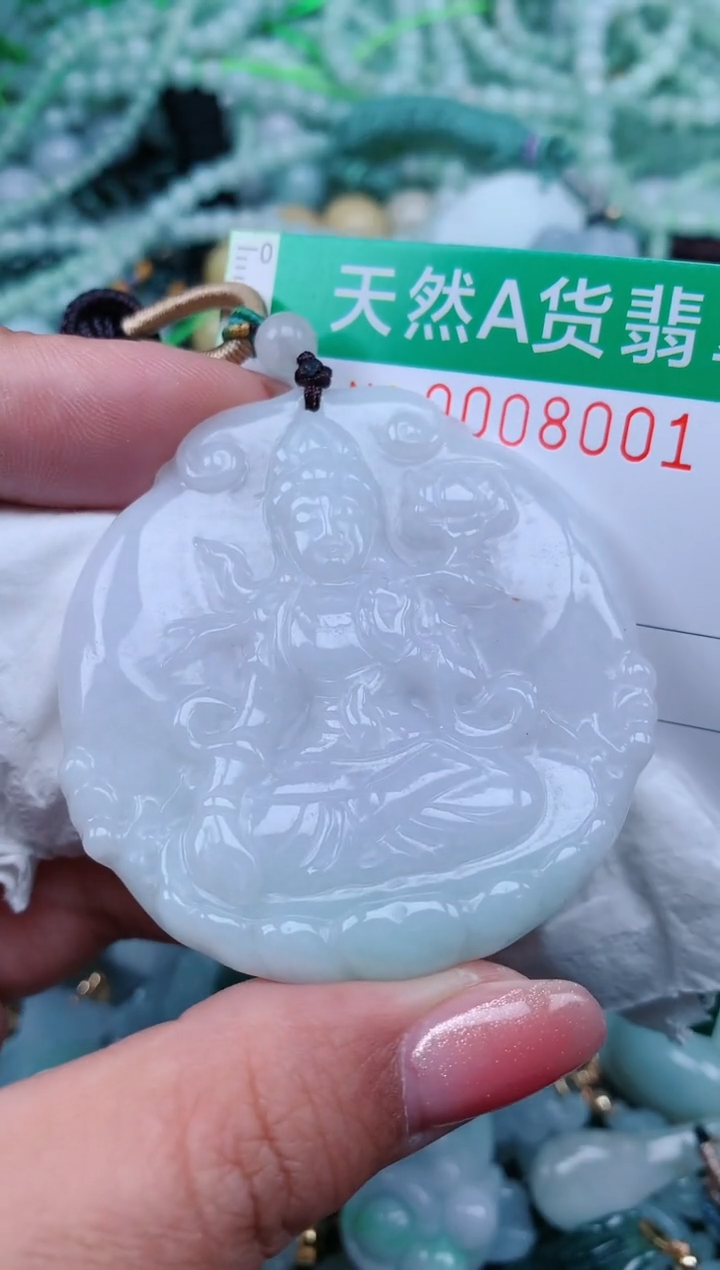 【闪购商品】翡翠颈饰未镶嵌.0008001