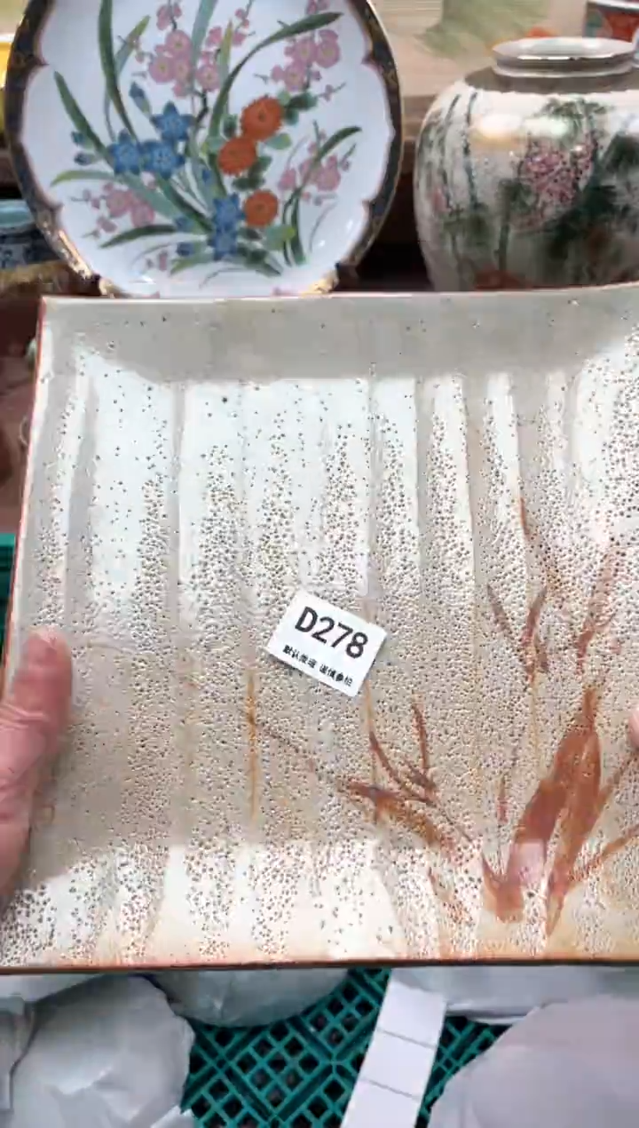 【闪购商品】瓷片278