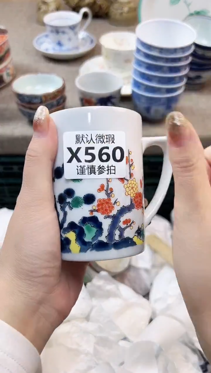 瓷片泰**润560              