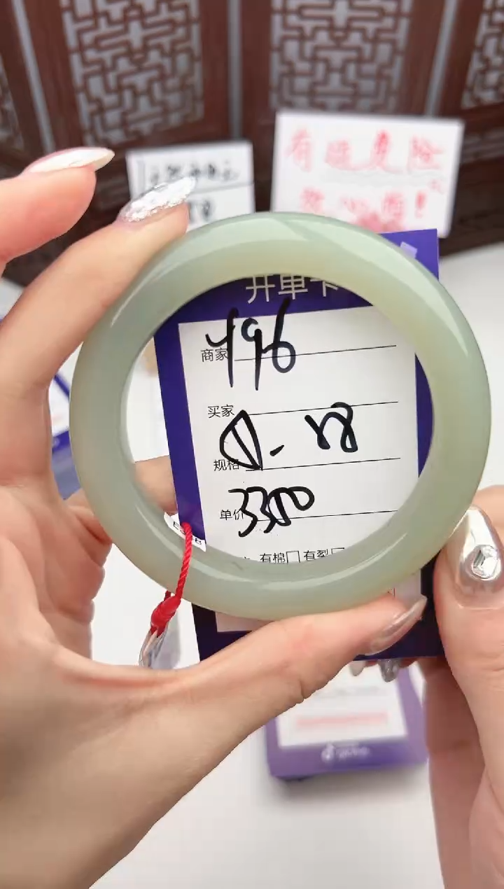 【闪购商品】和田玉手镯未镶嵌微色差Y96