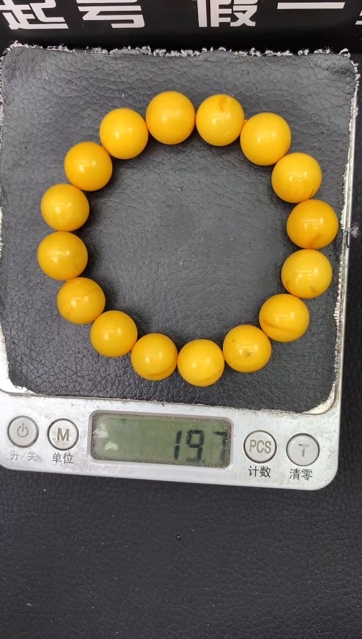 蜜蜡未镶嵌珠宝奇石81