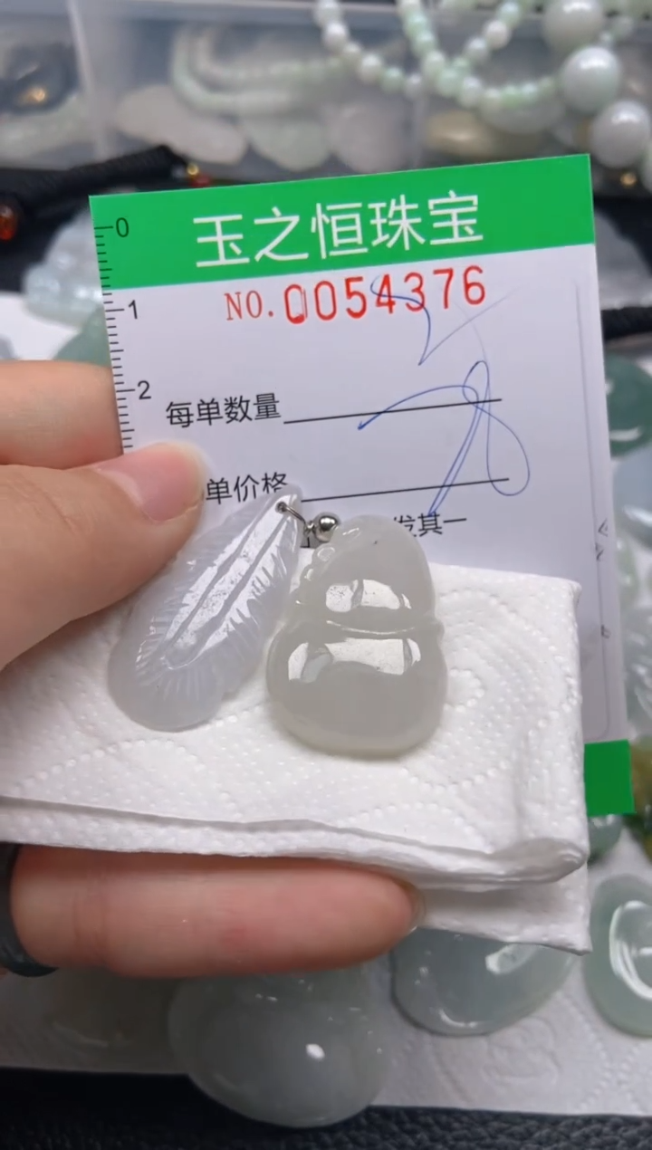 【闪购商品】翡翠未镶嵌颈饰闪购0054376