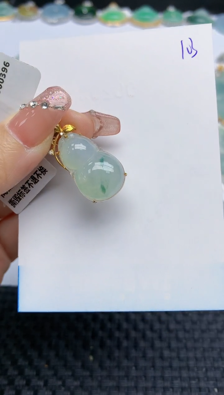 【闪购商品】翡翠挂件18K金镶嵌天然A货翡翠 103