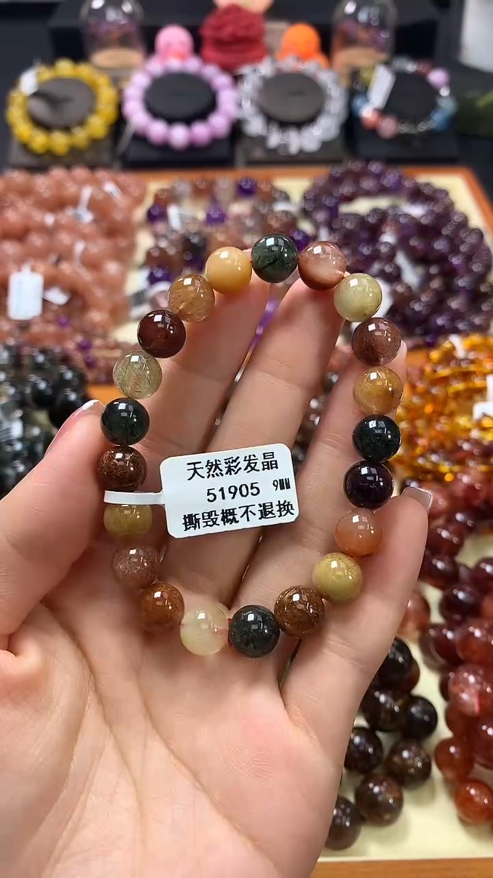 未镶嵌手链水晶9*