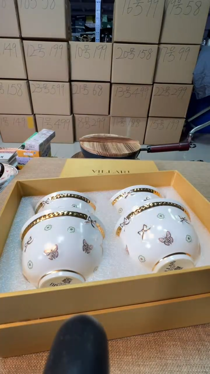 【闪购商品】瓷片启航瓷器精选