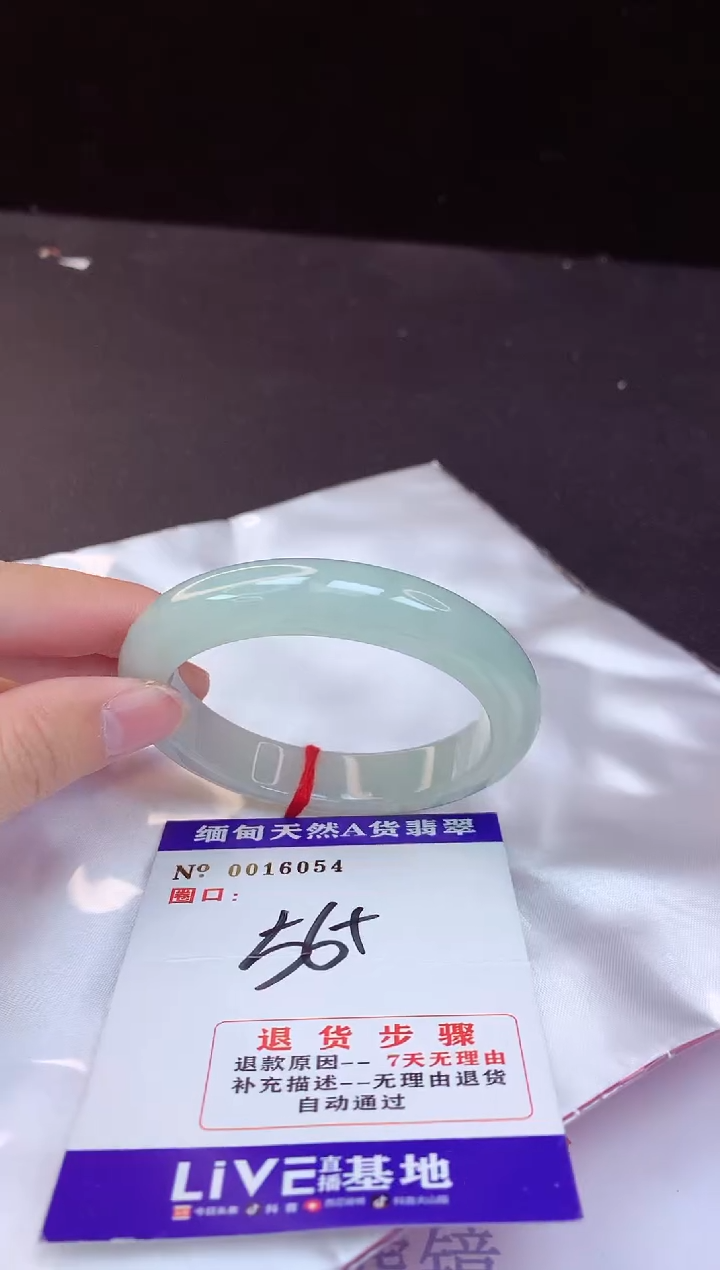 【闪购商品】翡翠手镯未镶嵌56+             