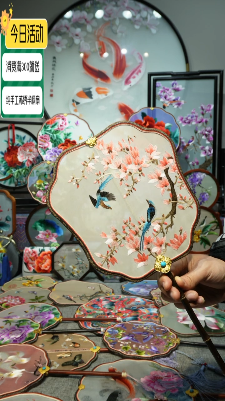 【闪购商品】刺绣纯手工苏绣艺术品