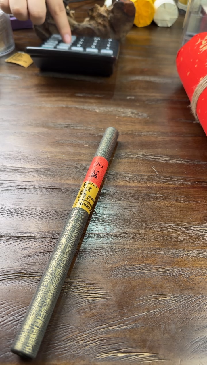 【闪购商品】线香4号 野生东峒沉水白棋21cm200克