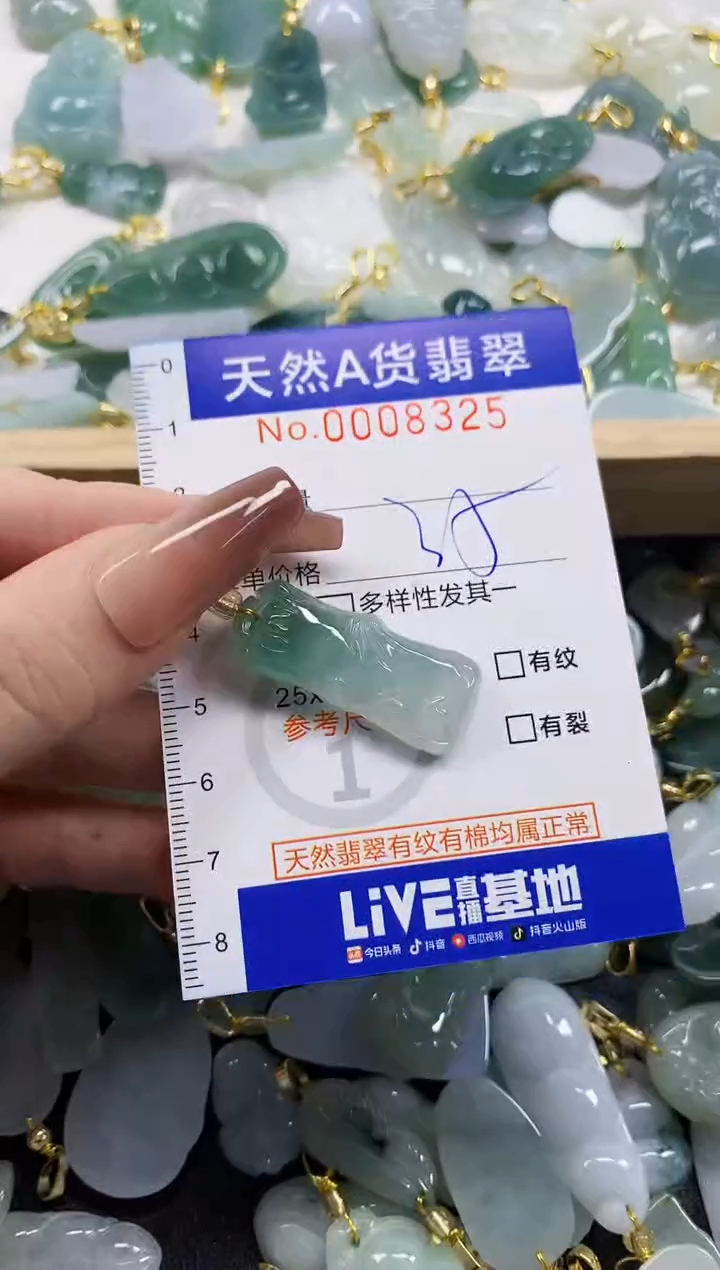 颈饰未镶嵌翡翠软**爱天然A货翡翠