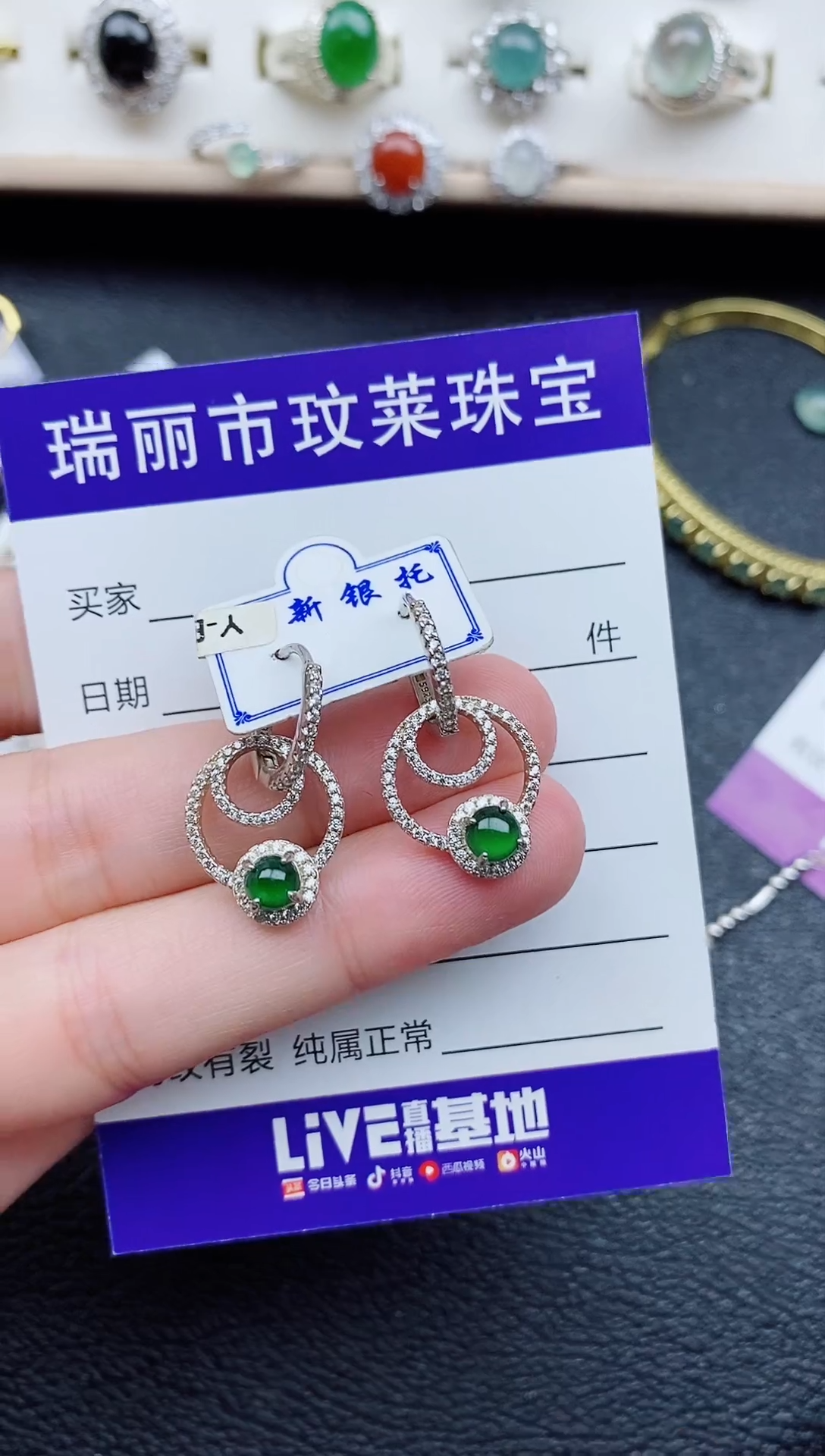 【闪购商品】翡翠戒指银S925镶嵌11111
