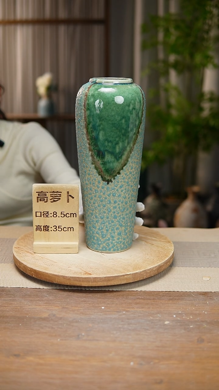 【闪购商品】陶瓷花器高萝卜心型气泡瑕疵