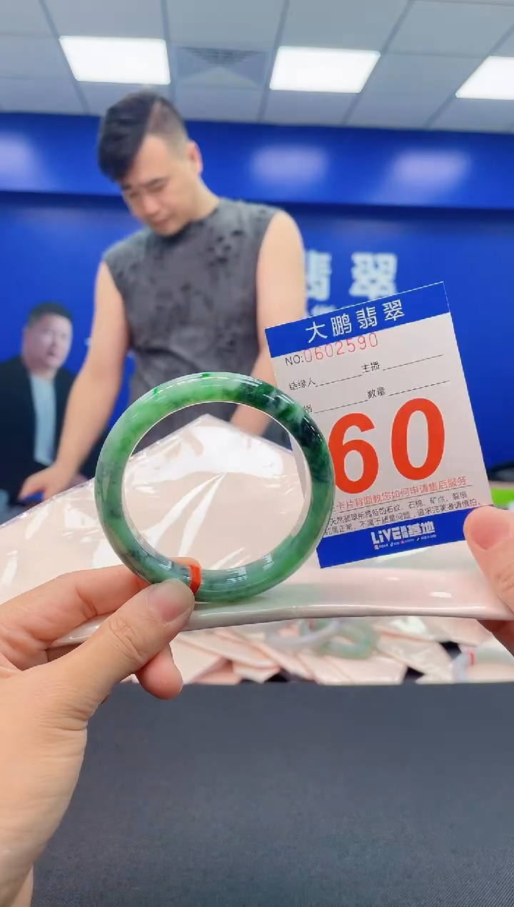 翡翠手镯未镶嵌AAAAAAAA