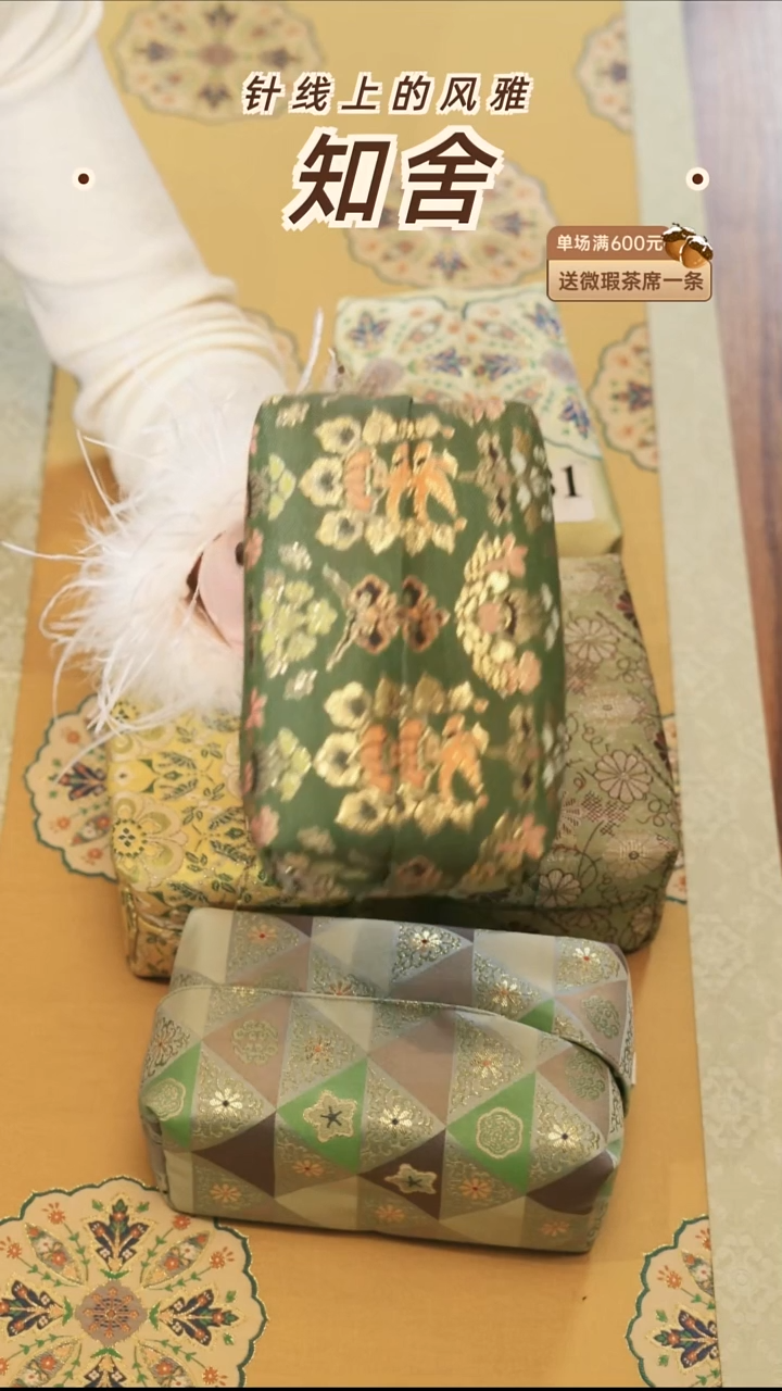 茶道零配···纸巾盒