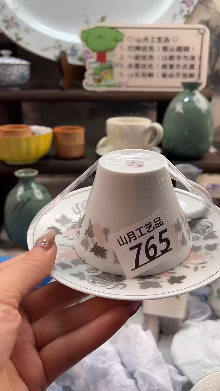瓷片王***者765        