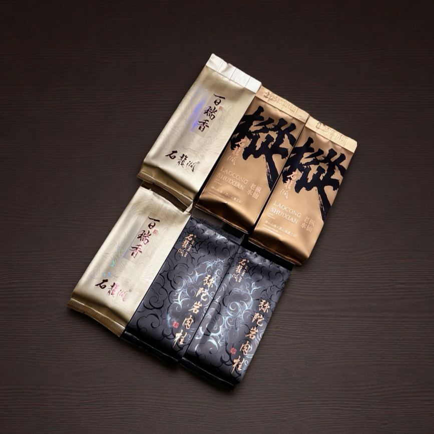 石龙涧【新粉品鉴】武夷岩茶、6泡组合、