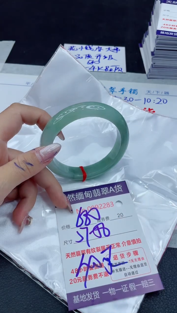 【闪购商品】翡翠手镯未镶嵌111111111