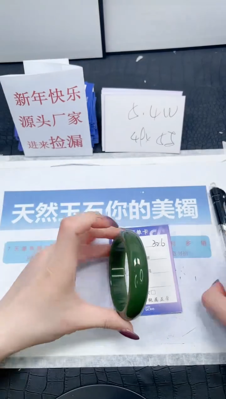 【闪购商品】石英质玉手镯未镶嵌326-61.9