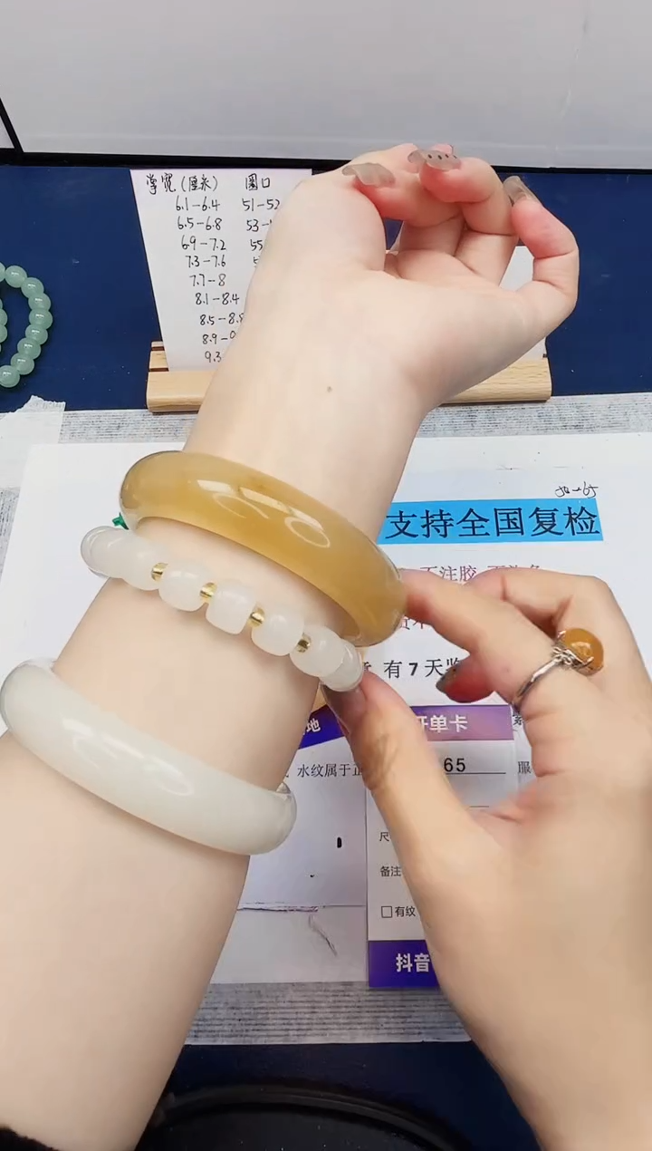 【闪购商品】石英质玉手镯未镶嵌365-财气镯-圈口57