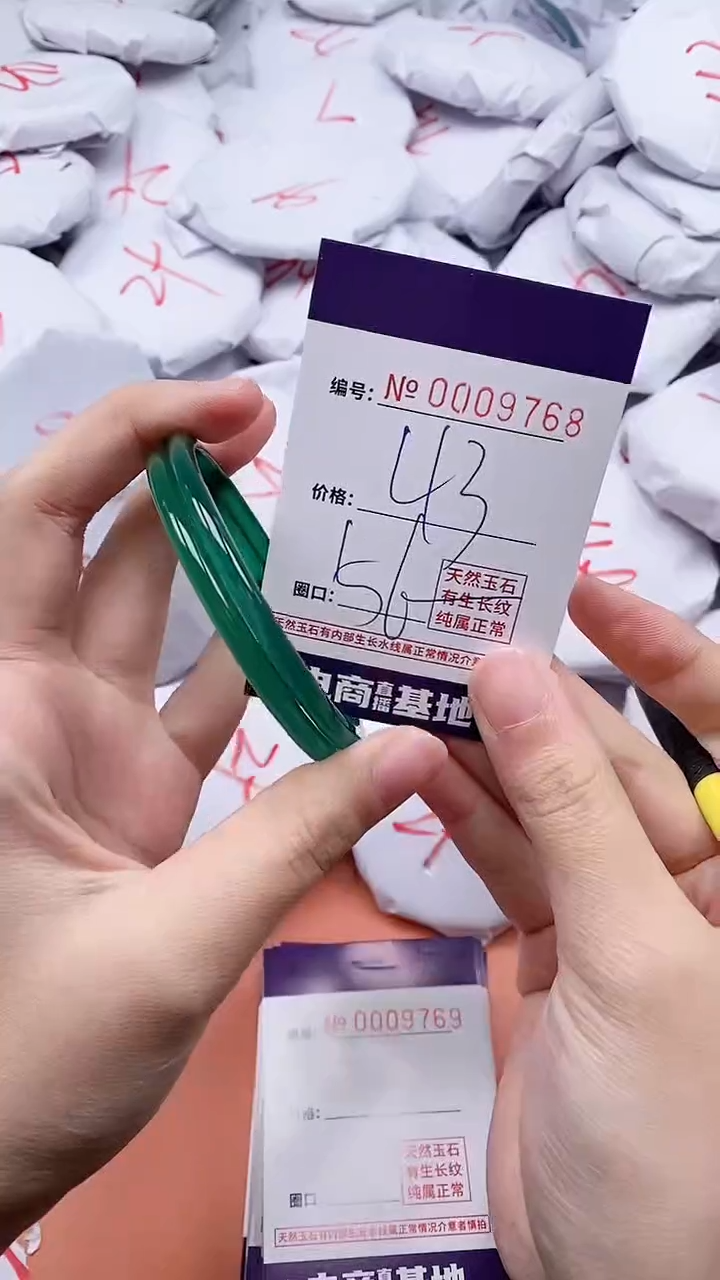 【闪购商品】玛瑙/玉髓手镯未镶嵌9768