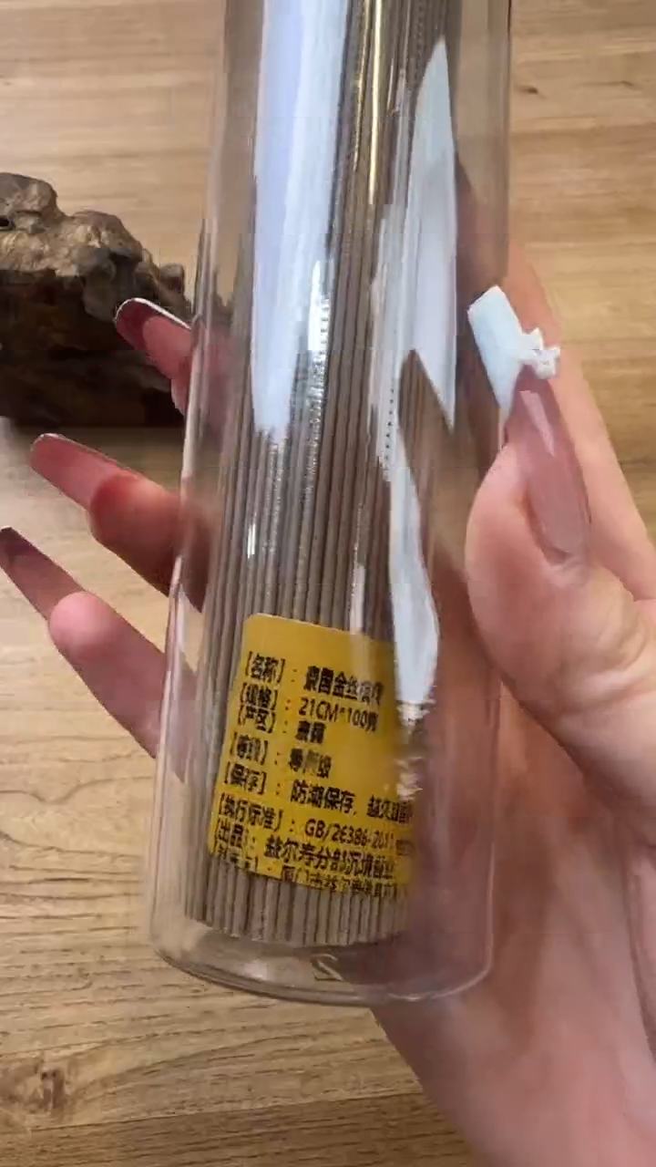 线香34号  寮国金丝棋楠   100克