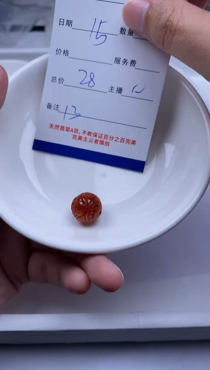 翡翠未镶嵌颈饰贞城散珠批发DIY编制