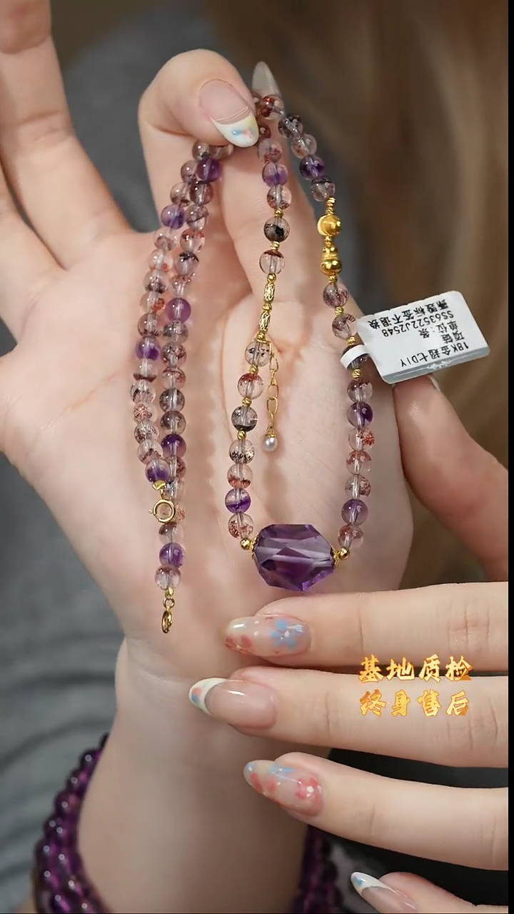 【闪购商品】水晶项链18K金镶嵌L34（多样性发一件）超七