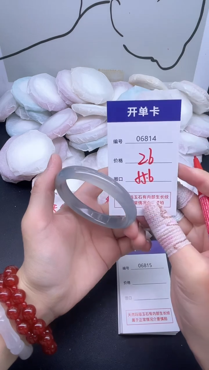 手镯玛瑙/玉髓未镶嵌6814