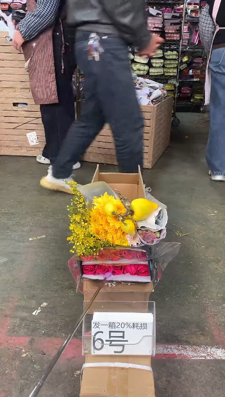 6号♥中通含20%耗损发一箱鲜花